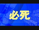 【字幕実況】必死こいてプレイ【DDR A3】#1