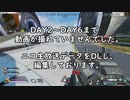 【Apex Legend】FPS初心者のランクマッチ！ #6 Part.1