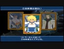 【実況】リメイク版テイルズオブデスティニーの実況がしたい時期※ネタばれあり【４８リメ目】