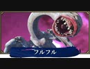 【VOICEVOX実況】のんびり（縛りあり）狩り日和【MHRise】part 11