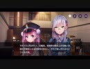 勇者が往く！　ヘブンバーンズレッド実況　part35