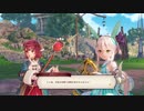 [ソフィーのアトリエ2]第2回(2-1) 連携攻撃