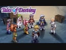 #28【テイルズオブデスティニー】運命のRPG、PS2版TODを完全初見で楽しむ！！【TALES OF DESTINY】