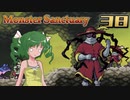 【ゆっくり実況】この魔物たちの楽園で part38【Monster Sanctuary】