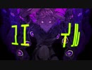 【モノクロ。】ユエイル 歌ってみた