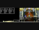 綾崎ギンのドラクエ４　実況プレイ　その６