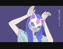 【アイドルが本気で歌ってみた。】フォニイ / Meg