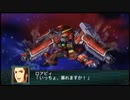【実況】第二次スパロボＺ再世篇をのんびり実況していきたい【１１５再世目】