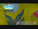 ポケモンコレクターに俺はなる‼～ヒスイ編～ #039