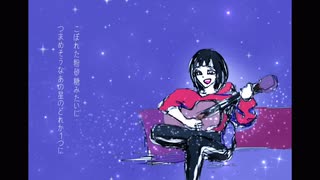 宇宙病　feat. AIきりたん