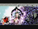女神が痴女にしか見えない神ゲー 大神 絶景版 Part24【ゲーム実況】