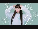 エリート 踊ってみた【岩茶】