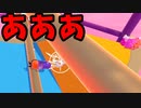 帰ってきたフォールガイズ【ゆっくり実況】#613
