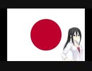 Nightcore - 日下部燎子のテーマ - 君のその手で