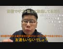 【コメント有】ニンポー 2022年04月04日11時29分 食糧届いた【ニコ生録画】