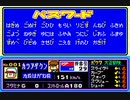 忘れていたカツアゲクンでコンテスト１９１点を無計画に取り直してみた　ダイジェスト版（5/5）