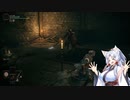【ELDEN RING】卑怯少女剣士台北イタコ#4
