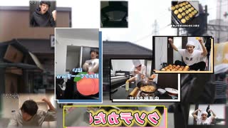 かっつ又ボッサ