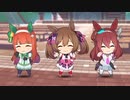 [10分ちょっと耐久] 逃げ切りっ！Fallin' Love(BGM ver.)