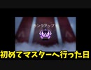 【APEX】一緒に戦ってくれた二人のおかげて行けたはじめてのマスター