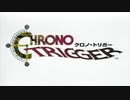 【実況】世代ド真ん中人間の初見クロノトリガー Part1