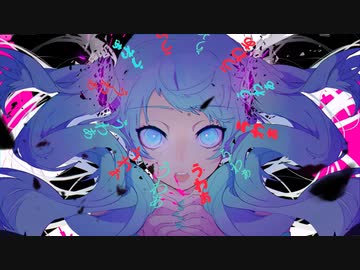 【マッシュアップ】『キメラ』×『ゴーストルール』【VOCAMASH】