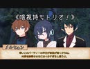 【SW2.0】Sword Horizon冒険記《エピソード1-2》