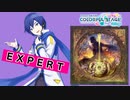 【プロジェクトセカイ】千年の独奏歌【EXPERT】