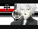 Nightcore - The theme of Isaac Westcott - 抜刀隊（ドイツ語版）