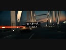 日産TVCM「たまらねe-4ORCE」篇