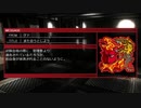 Babylon AC 3 錯綜のアンダーグラウンド #02