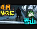【PS4/ランク１トラッパー】皆このマップ好きだよね