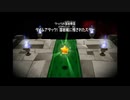 マリオギャラクシー2を琥実況１６