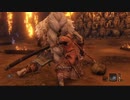 【実況】「SEKIRO」をしゃくしゃくしてやるぜ　その18