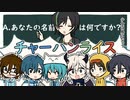 【手描き】テレキャスタービーボーイ【虹会パラダイス】