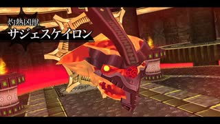 世界の果てでのんびりハードな那由多の軌跡改実況プレイ part17(3/4)