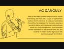 AG Ganguly Potrero Capital, Entrepreneur, Potrero