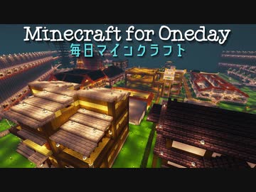 毎日マインクラフト - Day788 門衛の宿舎を作る3