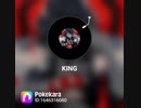 【歌ってみた】普通の女性が-11key.でのKING を歌ってみた結果､､､､