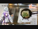 【家庭料理祭】130円うどんRTA　4分10秒