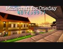 毎日マインクラフト - Day789 門衛の宿舎を作る4