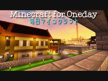 毎日マインクラフト - Day789 門衛の宿舎を作る4