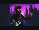 【ベースカバー】Dream Fiend / Lightyears (feat. September 87)