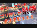 【特別編】 団長あり、戦闘のみ、建築なし フォートナイトゆっくり実況