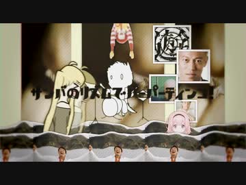 MY FIRST YTPMV(大嘘)