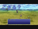 【魔列車～獣ヶ原】FF6 ピクセルリマスター実況 #06【steam版】