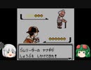【ポケモン銀】原点から３年後も適当に【ゆっくり実況】part23