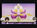 龍と狐と主命でのんびり稲作三昧　第一幕