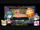 ＜EU4＞布都ちゃんのほのぼのローマ復興記（Ver1.33）　単発（ビザンツ）