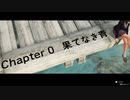 少女達は再び歩き出す「ブルーリフレクション帝」♯1